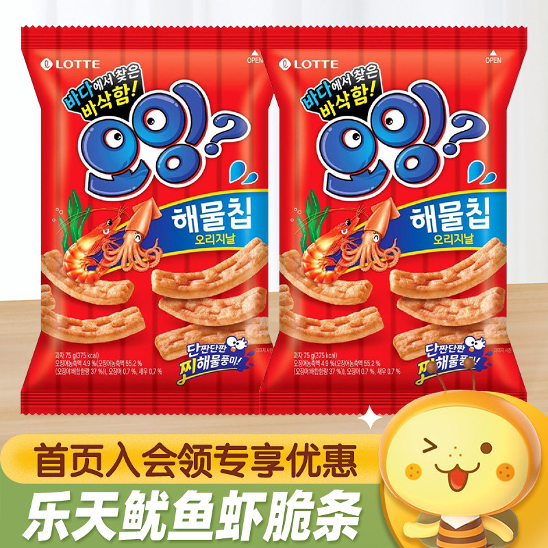 韩国进口LOTTE乐天鱿鱼虾味脆条75g海鲜味脆片膨化食品休闲小零食