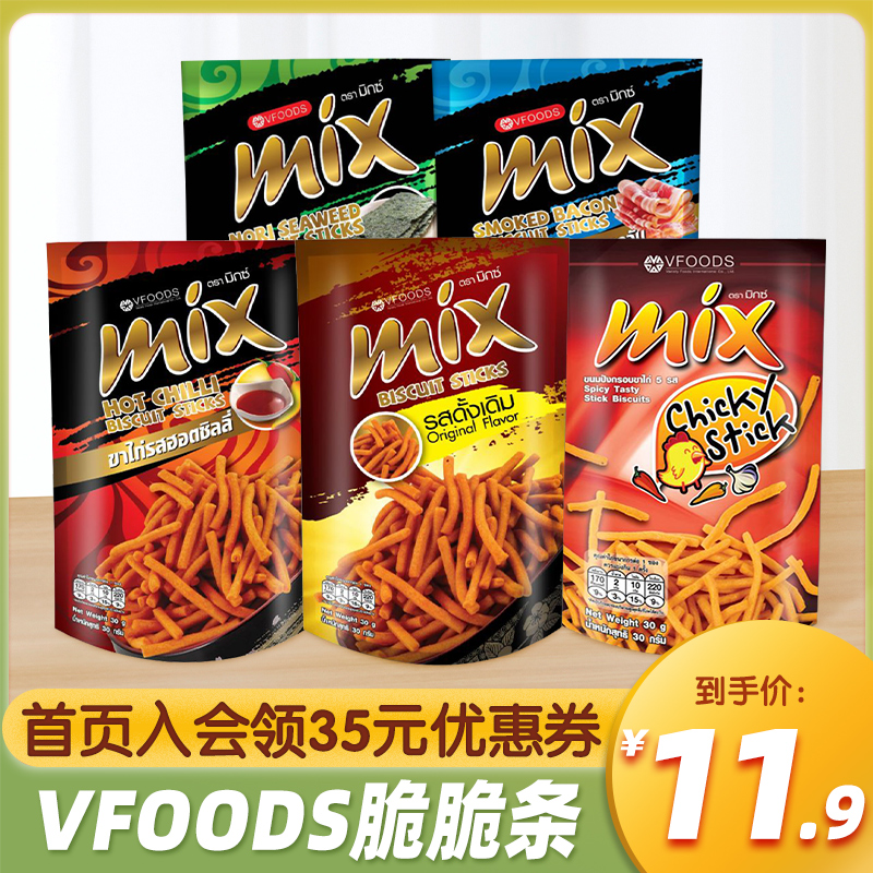 泰国进口VFOODS MIX脆脆条原味咪咪虾条薯条网红休闲食品零食小吃