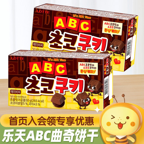 乐天ABC巧克力曲奇饼干