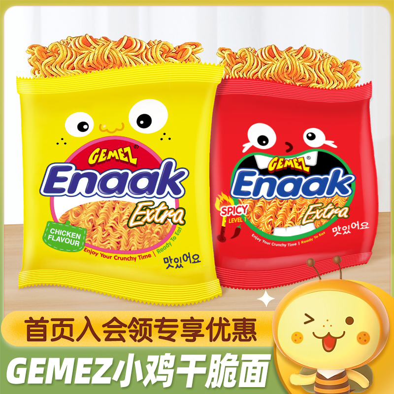 印尼进口gemez小鸡干脆面