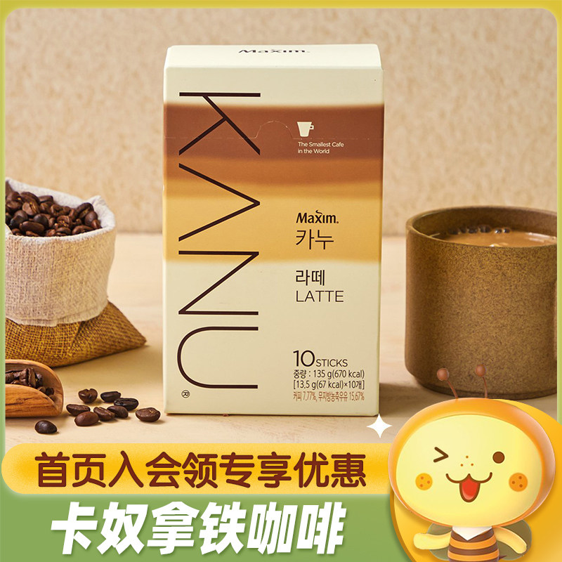 韩国进口麦馨KANU卡奴咖啡