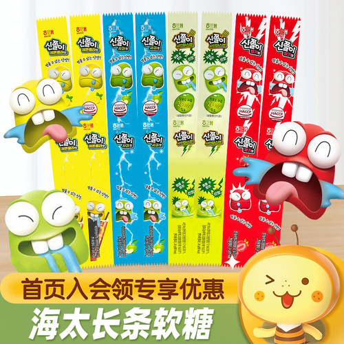 韩国海太长条水果味软糖