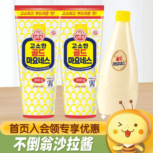OTTOGI不倒翁沙拉酱300g