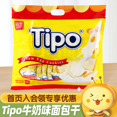 越南进口Tipo面包干牛奶椰子榴莲味蛋糕干早餐涂层面包片休闲零食