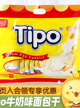 越南进口Tipo面包干牛奶椰子榴莲味蛋糕干早餐涂层面包片休闲零食