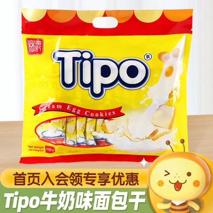 越南进口Tipo面包干牛奶椰子榴莲味蛋糕干早餐涂层面包片休闲零食