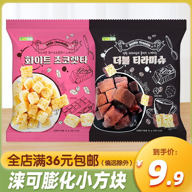 韩国进口涞可提拉米苏味小方块