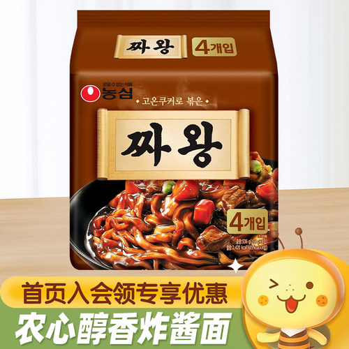 NONGSHIM农心醇香炸酱面