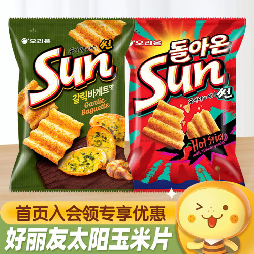 ORION好丽友SUN太阳玉米片