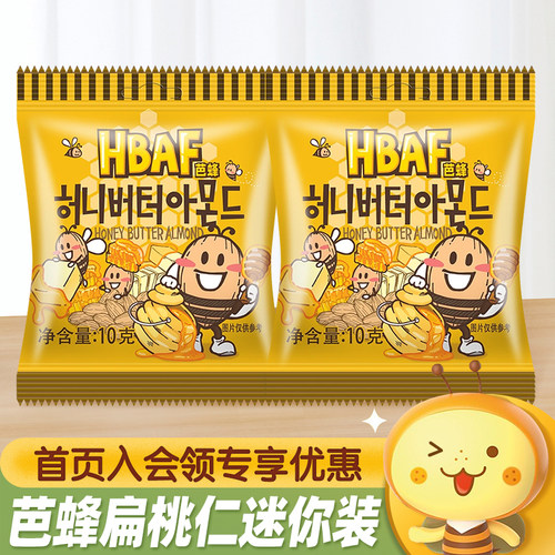 hbaf芭蜂蜂蜜黄油扁桃仁10g