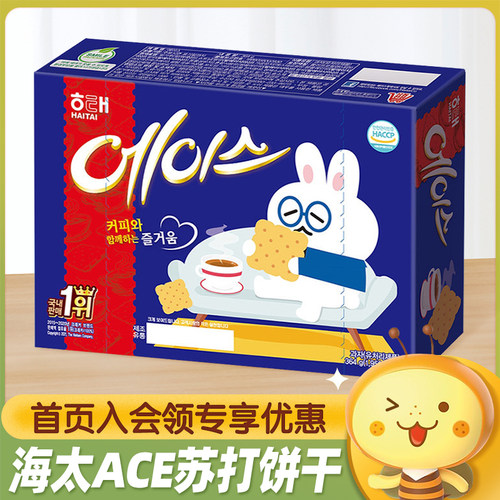 HAITAI海太ACE原味苏打饼干
