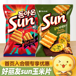 韩国进口好丽友sun太阳玉米片蒜香辣味脆片薯片膨化食品休闲零食