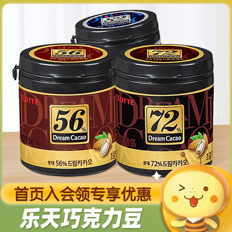 韩国LOTTE乐天巧克力豆