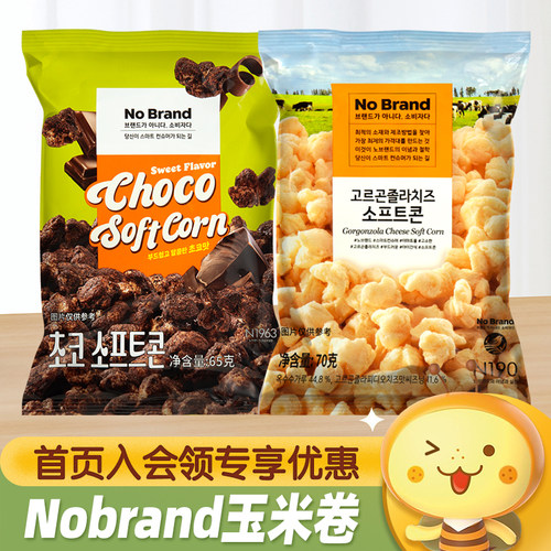 NoBrand诺倍得芝士味玉米卷