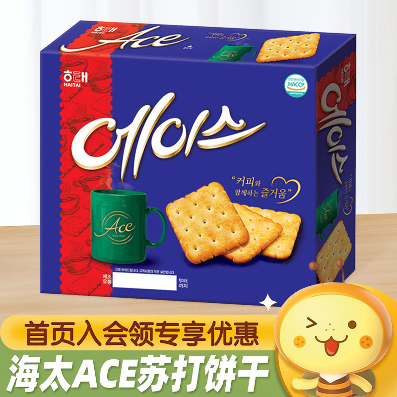 韩国进口HAITAI海太ACE原味苏打饼干364g咸味梳打下午茶休闲零食