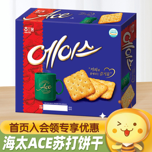 韩国进口HAITAI海太ACE原味苏打饼干364g咸味梳打下午茶休闲零食