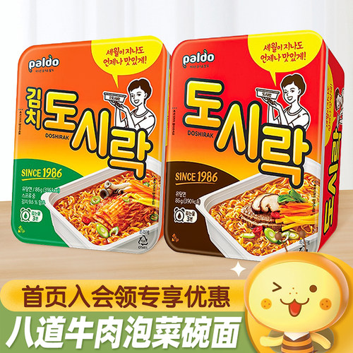 paldo八道辣牛肉泡菜味碗面