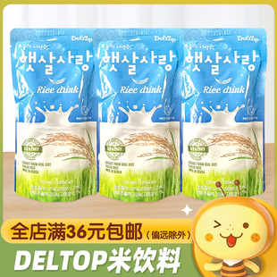 韩国进口DELTOP米汁饮料玄米汁大米糙米露植物营养即饮袋装饮品
