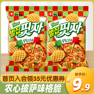 韩国进口NONG SHIM农心披萨味格脆90g办公室休闲膨化食品零食小吃