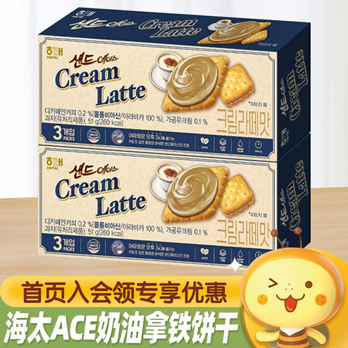 海太ACE奶油拿铁味夹心饼干