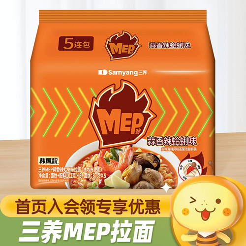 Samyang三养MEP拉面速食方便面