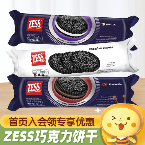 ZESS杰思牌巧克力可可饼干