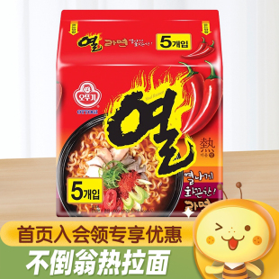 方便面泡面速食拉面汤面袋装 5袋 120g 韩国进口不倒翁热拉面600g