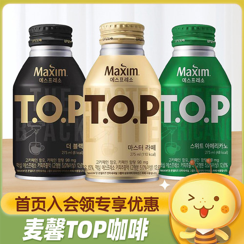 韩国Maxim麦馨TOP咖啡