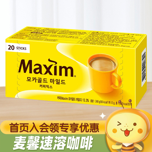 韩国进口maxim麦馨速溶摩卡三合一咖啡240g原味黄条咖啡20条装