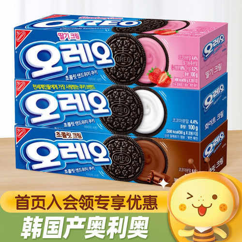韩国OREO奥利奥夹心饼干