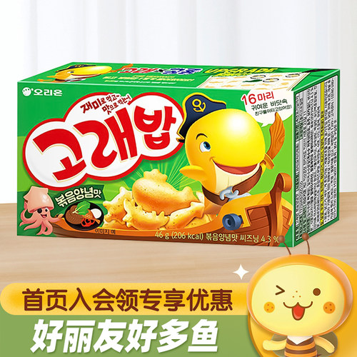 韩国进口好丽友好多鱼46g