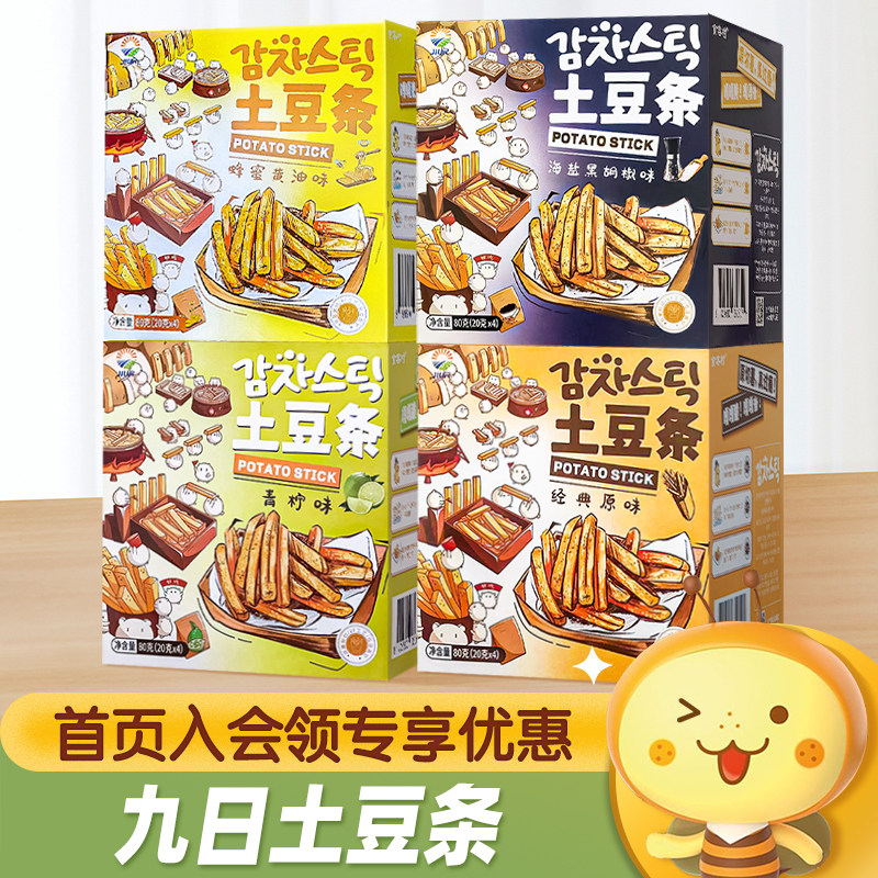 九日原味粗薯条土豆条