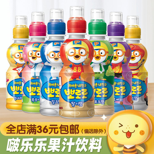 pororo啵乐乐儿童果汁饮料