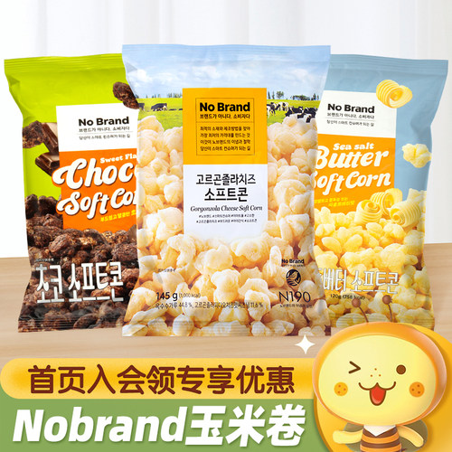 Nobrand诺倍得芝士玉米卷