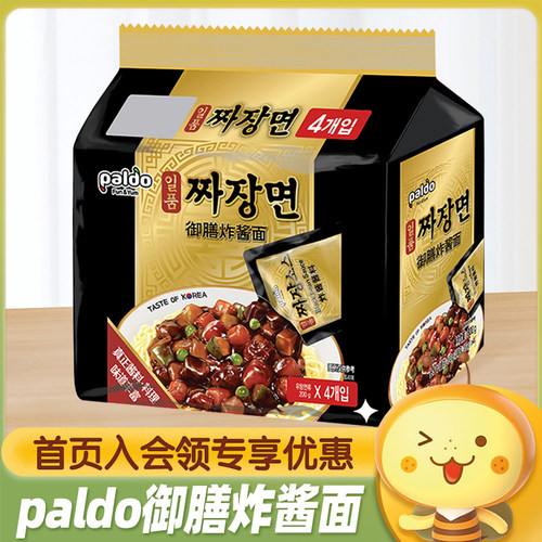 韩国paldo八道御膳炸酱面
