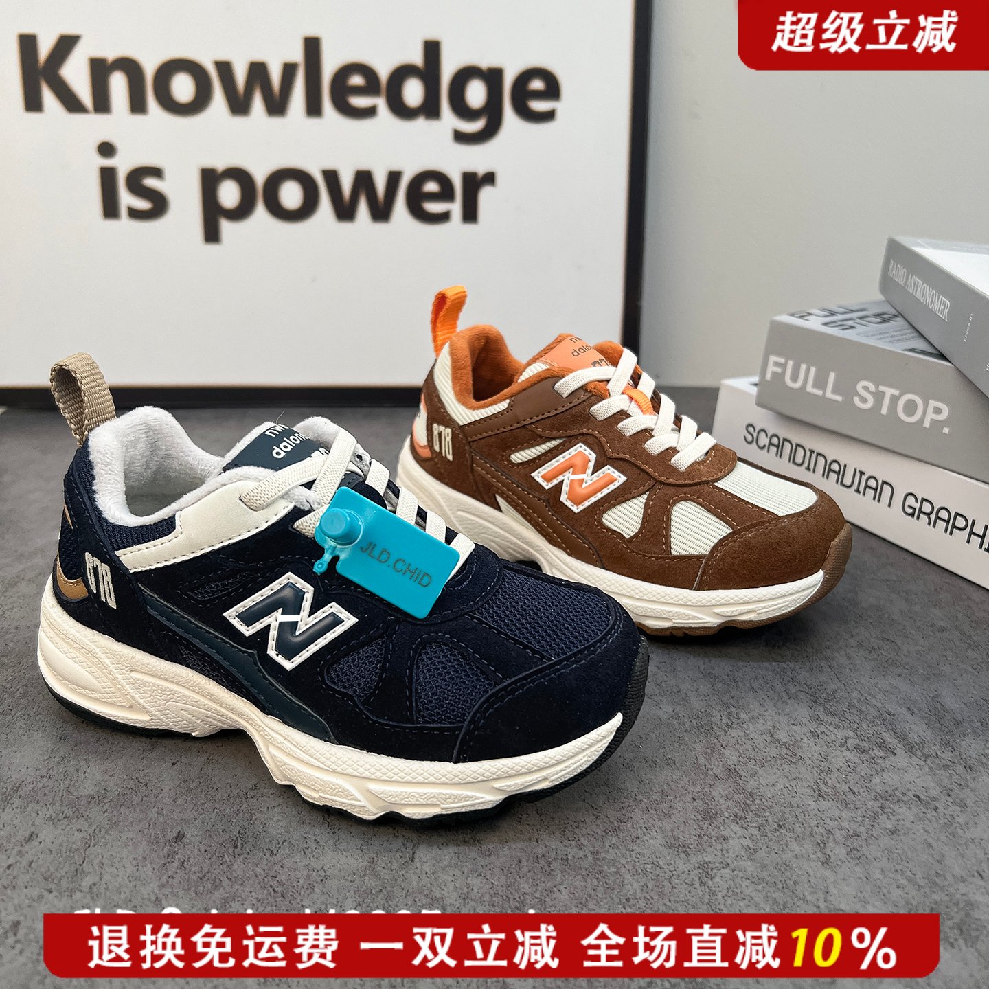 新百轮儿童新款运动鞋