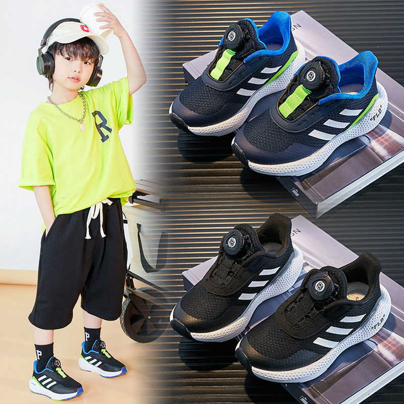 儿童运动鞋2025春秋新款轻便男童旋转纽扣网鞋休闲女童老爹鞋春款,童鞋/婴儿鞋/亲子鞋,运动鞋,淘宝优惠券,粉丝福利购,淘宝优惠卷