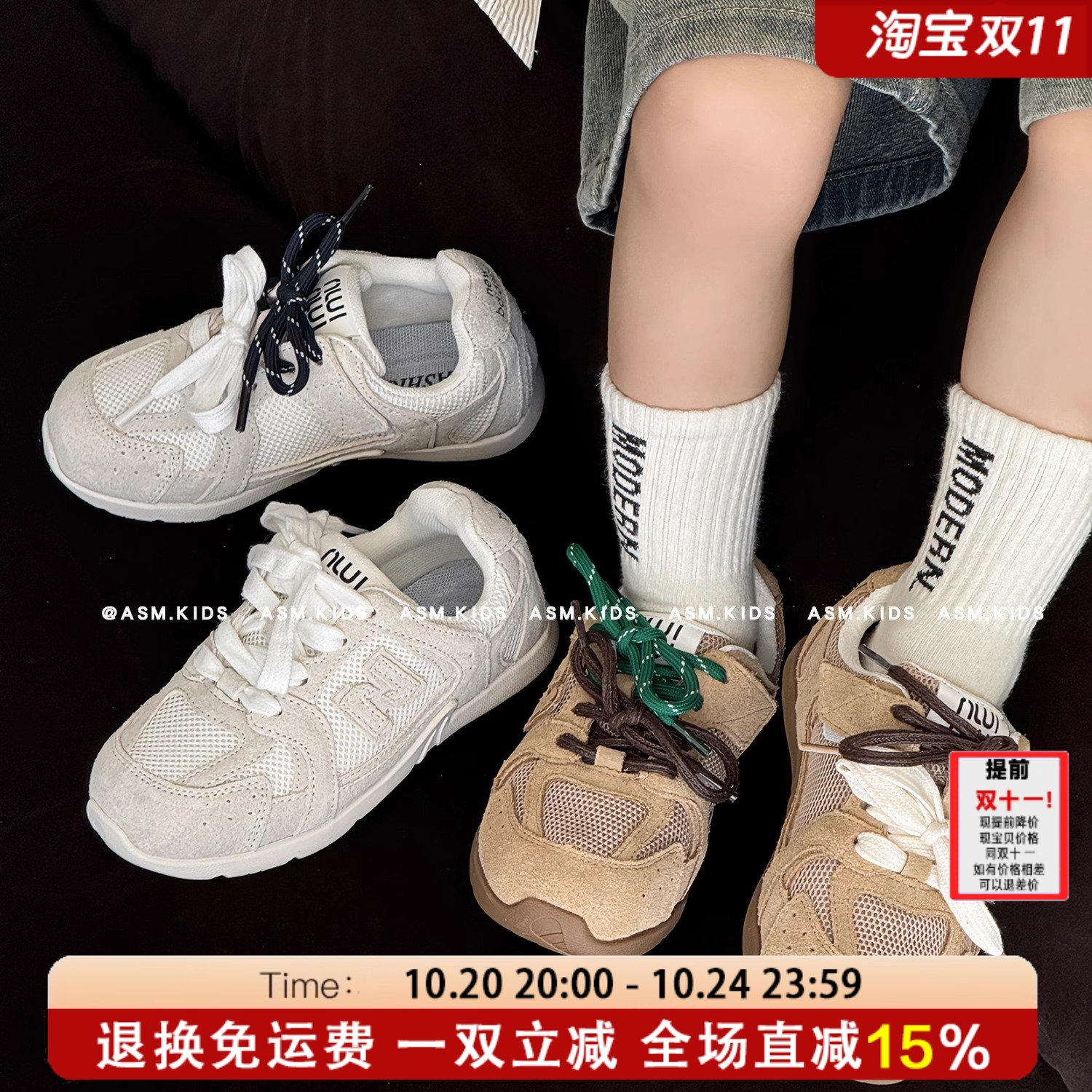 艾尚萌正品儿童软底透气运动鞋