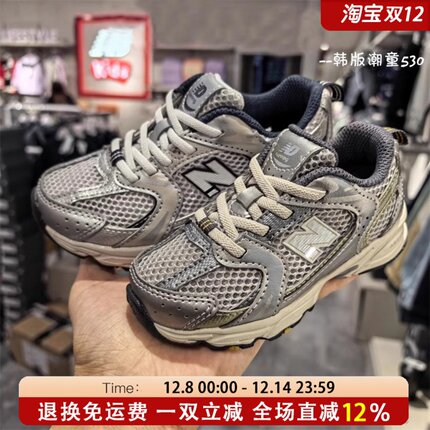 N字童鞋2025秋季新款男童老爹鞋女童儿童宝宝一脚蹬跑步运动鞋530
