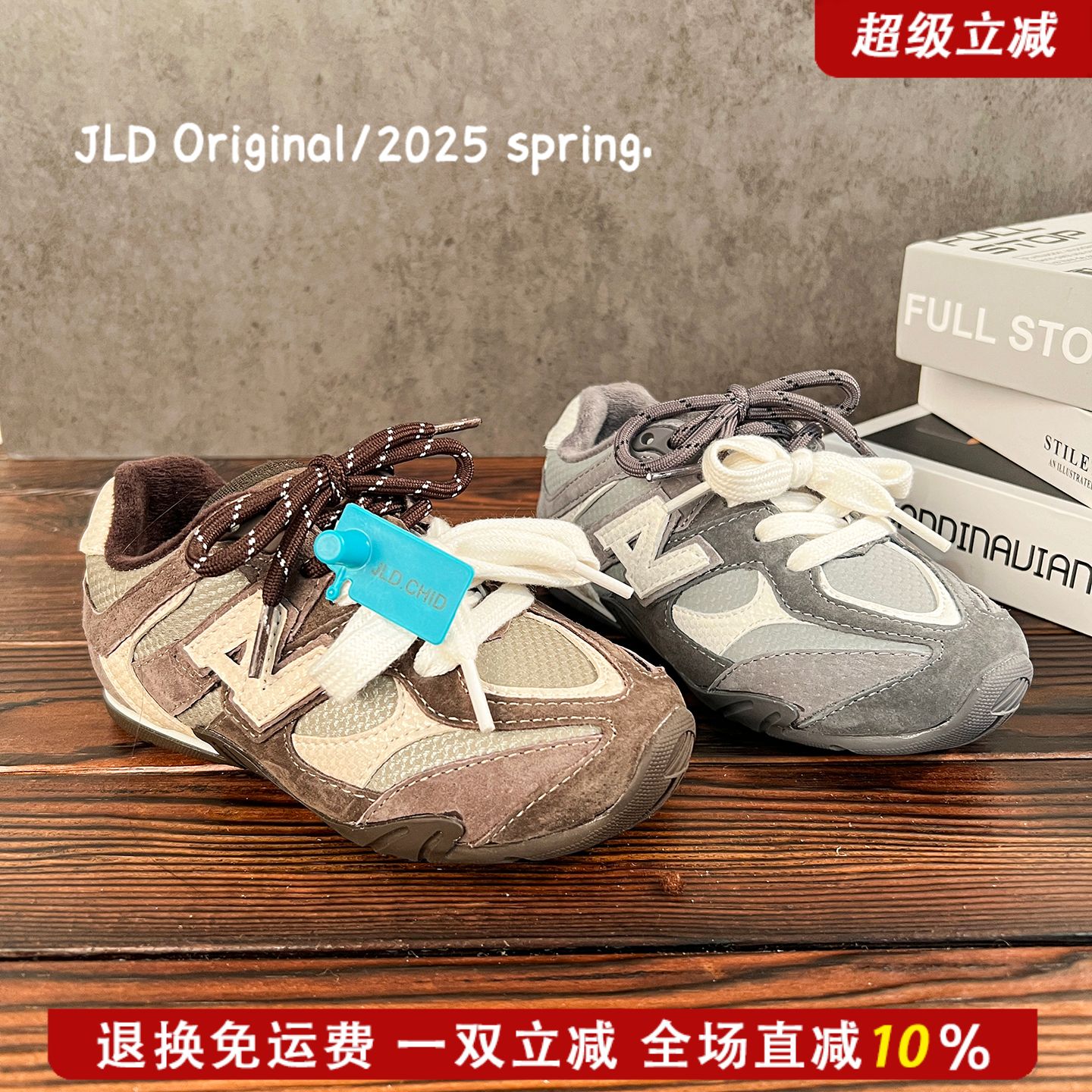 JLD金乐迪童鞋加绒休闲运动鞋