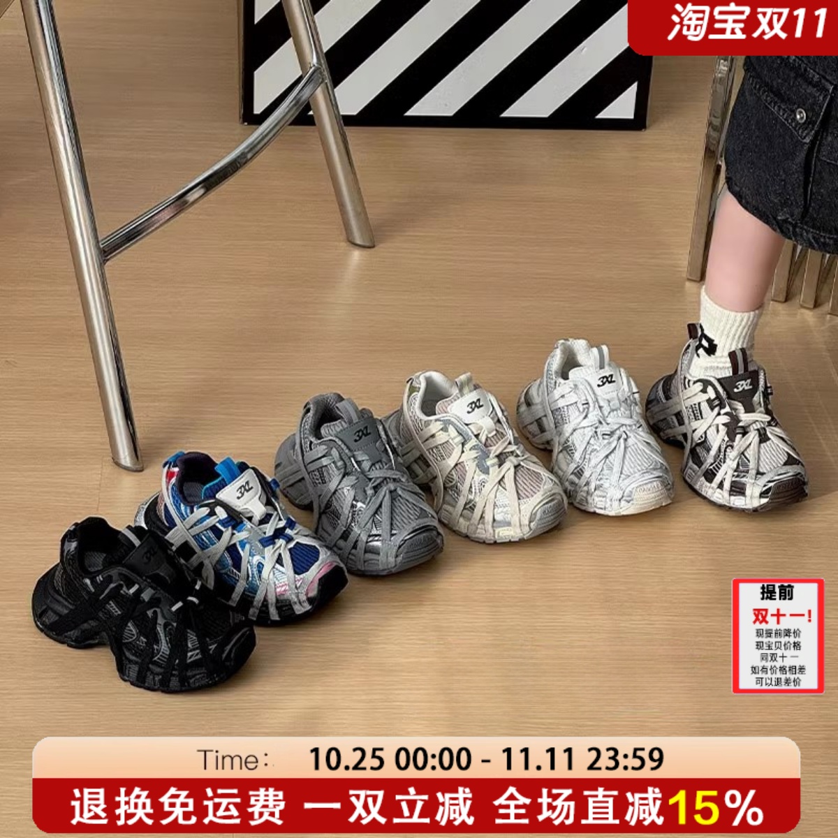 官网正品儿童3xl运动鞋