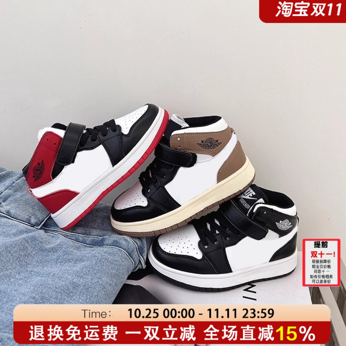 2025秋冬季新款儿童高帮篮球板鞋潮牌女童加绒二棉男童运动鞋宝宝