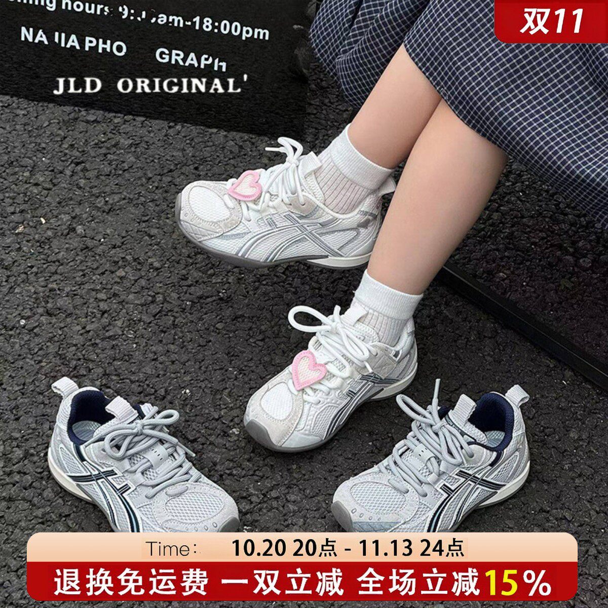 儿童潮牌透气运动鞋2026春秋季新款软底鞋男童潮酷板鞋女童爱心鞋