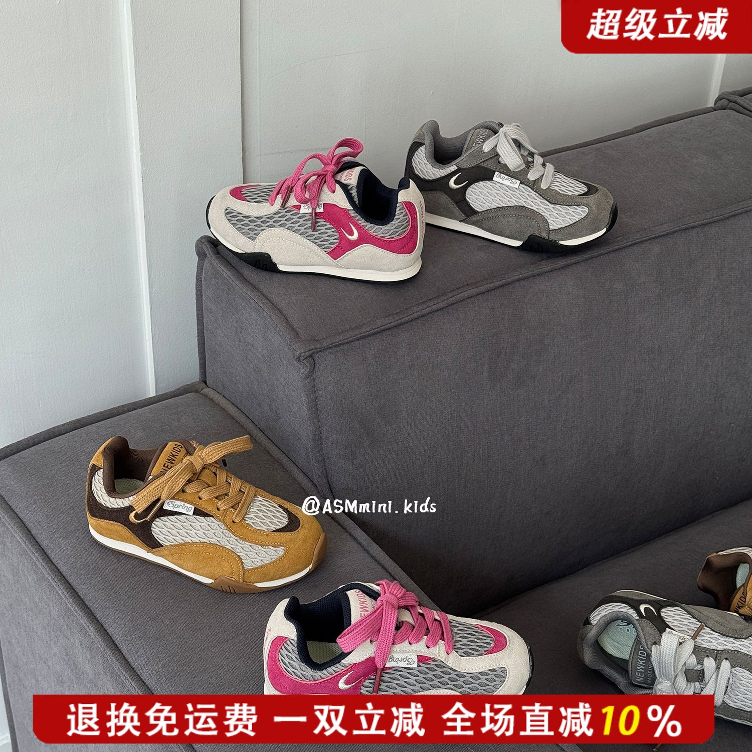 韩版儿童阿甘运动鞋2025秋季新款男童女童复古透气轻便休闲跑步鞋