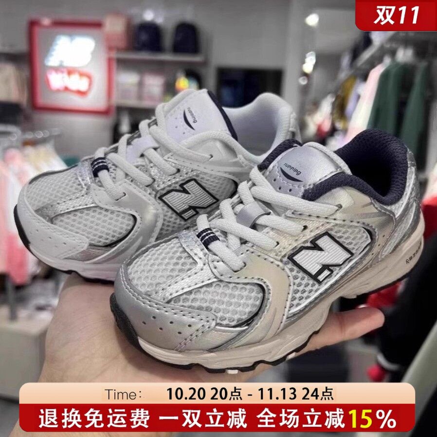 530童鞋2026春秋新款儿童运动跑步鞋银色男女童老爹鞋一脚蹬宝宝