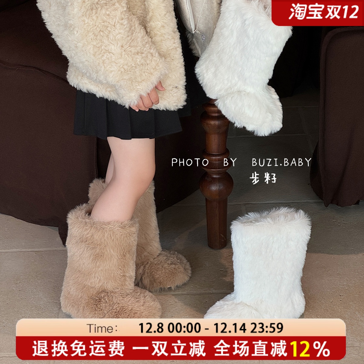 JLD&金乐迪儿童保暖棉靴