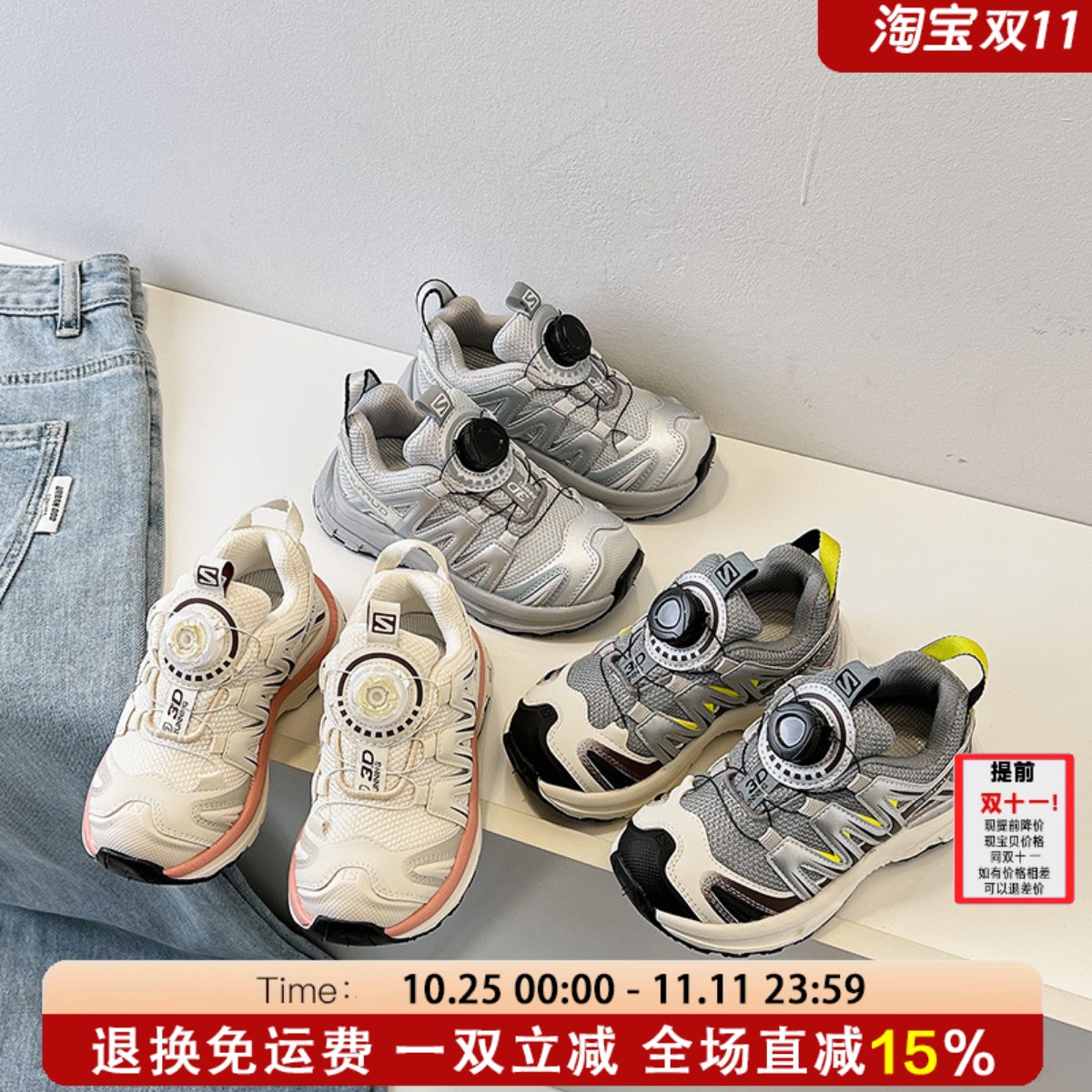 艾尚萌正品儿童软底透气运动鞋