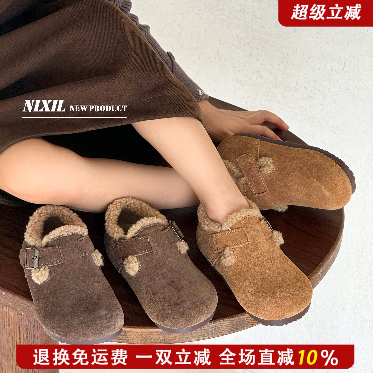 艾尚萌正品儿童加绒保暖勃肯鞋