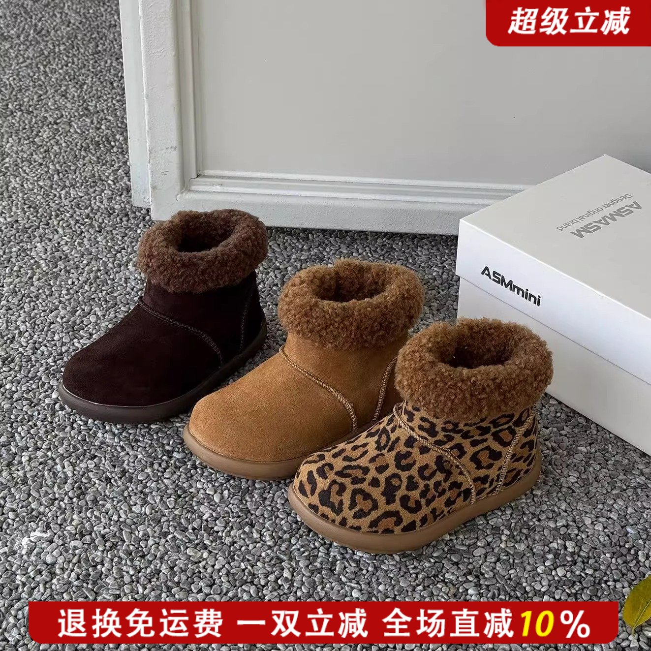 JLD金乐迪童鞋儿童防滑雪地靴