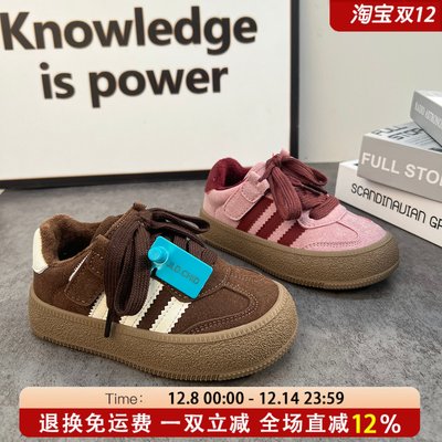 JLD金乐迪儿童新款百搭德训鞋